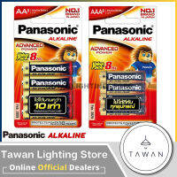 [8 ชิ้น]Panasonic ถ่านอัลคาไลน์ ขนาด 1.5V แบบ AAA / AA