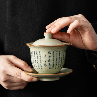 Prejna Paramita Heart Sutra Ceramic opening Gaiwan สำหรับชา tureen teaware CUP Chinese Tea bowls chawan Tea ceramony SE เส้นทาง:
