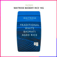 ข้าวบาสมาติ  Waitrose Basmati Aged Rice ขนาด 1kg