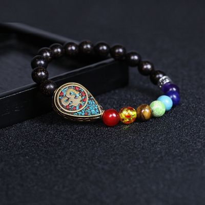 8 MM Seven Chakra Yoga Turquoise Mantra Bracelet