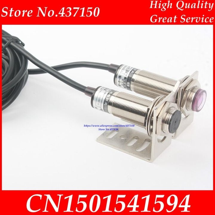 m18-npn-pnp-beam-laser-switch-dc10-30v-visible-red-beam-laser-sensor-laser-photoelectric-switches-0-30m