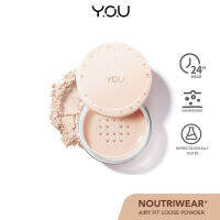 YOU NoutriWear+ Airy Fit Loose Powder 15g. แป้งฝุ่น สูตรบางเบา ติดทนนาน