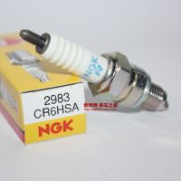 Original-genuine☽☒✟ NGK spark plug CR6HSA C6HSA is suitable for 125 Qiaoge Tianjian Tianji race Eagle Junchi Kaiwei Lingjun t115