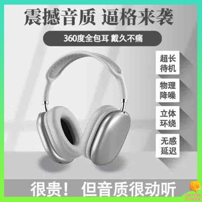 หูฟังเกมมิ่ง หูฟังครอบหูบลูทูธ แฟชั่นแบบครอบหูบลูทู ธ ไร้สายตัดเสียงรบกวนชุดหูฟังสเตอริโอกีฬา Apple Xiaomi vivooppo Huawei สากล