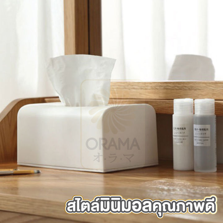 orama-กล่องใส่กระดาษทิชชู่-กล่องใส่ของ-กล่องทิชชู่-wood-tissue-box-กล่องทิชชู่-กล่องใส่กระดาษทิชชู่-กล่องกระดาษทิชชู่-ที่ใส่ทิชชู่-สีขาว