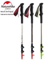 ไม้เท้าเดินป่า Naturehike ST06 Carbon And Aluminium Trekking Pole [ ออกใบกำกับภาษีได้ ]