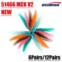 6/12คู่ Gemfan 51466 MCK V2 5นิ้ว M5หลุม3-Tri ใบพัดสำหรับโดรน Props CW CCW FPV ใบพัดสำหรับ2207 2306KV โดรน FPV มอเตอร์