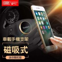 Earldom ET-EH18 Magnetic Car Holder ที่วางโทรศัพท์มือถือในรถยนต์ติดคอนโซลรถ แบบแม่เหล็ก(สีดำทอง)