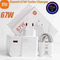 Xiaomi 67วัตต์เทอร์โบชาร์จอะแดปเตอร์ชาร์จอย่างรวดเร็ว USB Type-C เคเบิ้ลด่วนชาร์จสำหรับ Mi 9 10 Pro11อัลตร้าผสมพับ Poco X3 GT X4 Pro 5กรัม R Edmi หมายเหตุ9 10 11 Pro K30 30วินาที K40 pro K50ฉลามดำ4