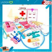 [ ถูกที่สุด. ลด 30% ] มีโค้ดลดเพิ่ม ! ชุดคุณหมอกล่องไม้ (Doctor Set) งานส่งญี่ปุ่น .Kids Toy Décor ของเล่นเสริมทักษะ ตัวต่อ โมเดล.