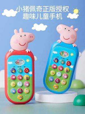 ◑✤☬ Piggy Page genuine authorized childrens simulation music mobile phone toy baby can bite 0-1 years old early education telephone