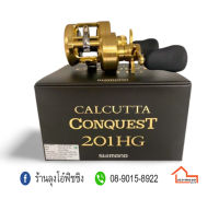 รอกตกปลา SHIMANO CALCUTTA CONQUEST 201HG