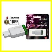 Kingston Original แฟลชไดร์ฟ High-speed 16GB Data Traveler DT50 USB 3.0 / 3.1 ของแท้ประกันศูนย์ Synnex