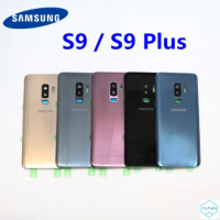 สำหรับ SAMSUNG ปกหลังสำหรับ Samsung Galaxy S9 Plus S9 + G965 SM-G965F G965FD S9 G960 SM-G960F หลังกระจกหลังเคส