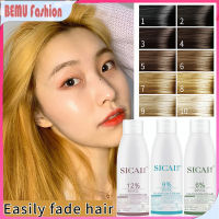 Aromatic หนา Dioxygen Milk Hair Color Cream Bleaching Powder Creme Developer ไม่มีกลิ่น H2o2 Oxidant 20vol 30vol 40 Vol 100Ml