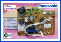 แผงบอร์ดคอยล์เย็นแอร์พานาโซนิค/MAIN/Panasonic/ACXA73C40280/อะไหลแท้จากโรงงาน