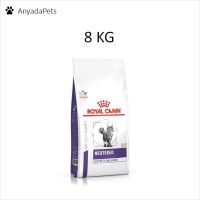 Royal Canin VET อาหารแมวโต ทำหมัน ชนิดเม็ด NEUTERED SATIETY BALANCE 8 KG อาหารแมวทำหมัน