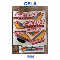 สติ๊กเกอร์ เซล่า CELA  3 M สีแดง