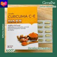 ส่งฟรี!! เคอร์คิวมา ซี-อี แมกซ์ กิฟฟารีน CURCUMA C-E MAXX เต็ม Max ทุกแคปซูล ผสมวิตามินซี วิตามินอี และสารสกัดพริกไทยดำ Giff.Station Giffarine Station