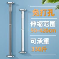 [COD] Telescopic pole sells more free punching stainless steel clothes balcony multi-function window cool