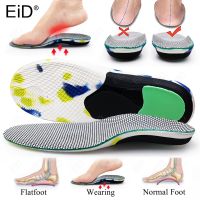 Best EVA Sport Orthopedic Insoles For feet Arch Foot Pad X/O Type Leg Correction Flat Foot Arch Support Shoes Sole Insert Unisex Shoes Accessories