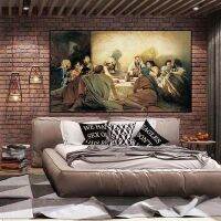 ☄❖ Da Vinci ที่มีชื่อเสียง The Last Supper ภาพวาดผ้าใบโปสเตอร์และพิมพ์พระเยซูศาสนา Wall Art รูปภาพสำหรับห้องนั่งเล่นตกแต่งบ้าน