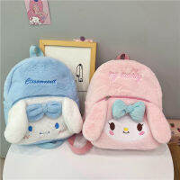 กระเป๋ากระเป๋าสะพายการ์ตูม Cinnamoroll Kuromi Melody นุ่มยัดนุ่นเด็กผู้หญิงน่ารักกระเป๋าเดินทาง Kawaii กระเป๋านักเรียน