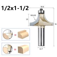 ไม้งานไม้เครื่องมือ1/4 1/2ดอกสำหรับบิทเราเตอร์มากกว่าขอบรอบแบริ่ง CNC ลบมุมโค้งมนพร้อมทรงกลมมุมกัด