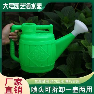[COD] Plastic watering planting vegetable sprinkler bucket large-capacity long mouth