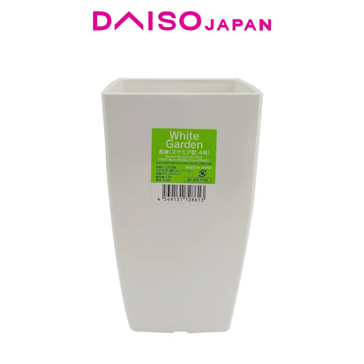 Daiso Tall Square Plant Pot Lazada PH