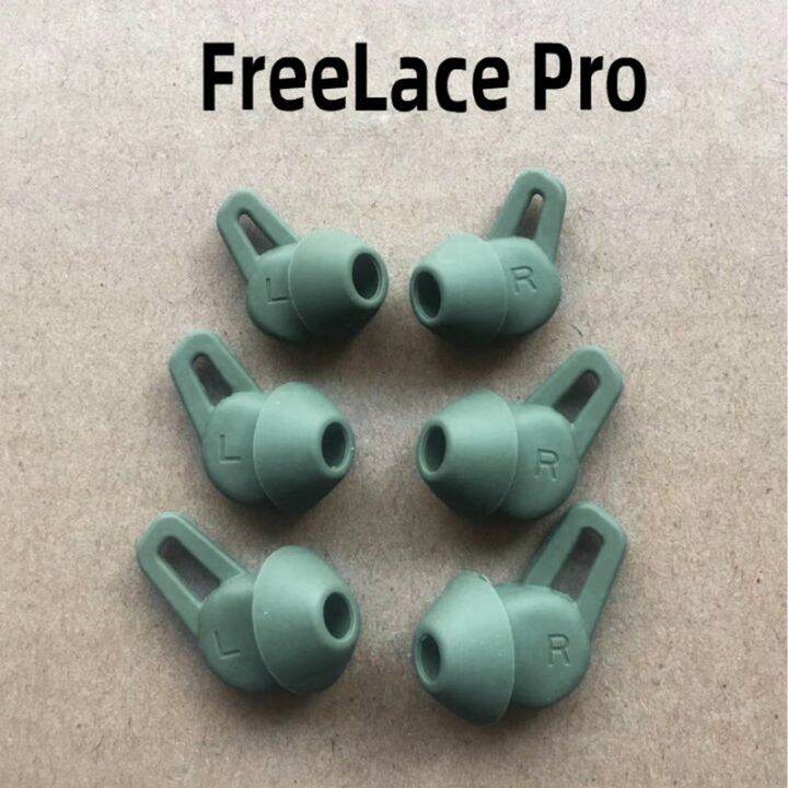 ฝาหูฟังปลายหูสำหรับ-freelace-pro-ปลายหูฟังหูสายหัวเปลี่ยนไส้กรอกน้ำแผ่นปิดหูหูฟังบลูทูธไร้สาย1คู่