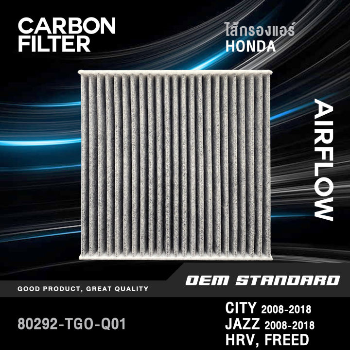 carbon-ไส้กรองแอร์-honda-city-civic-jazz-hrv-freed-ฮอนด้า-ซิตี้-ซีวิค-แจ๊ส-ฟรีด-80292-tgo-q01-carbon