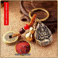 【CW】 Chinese Chain Of The Guardian Automobile Hanging Ornament Five Emperors  39; Coins Cinnabar Gourd