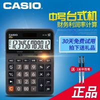 卍✜❀ Genuine Casio Casio DX-12B calculator large screen large button computer 12-digit office use