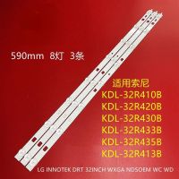 LED Strip for Sony 32 39; 39; TV LG INNOTEK 32INCH WXGA NDSOEM WA WB TYPE REV0.0 KDL-32R430B KDL-32R413B KDL-32R433 KDL-32R420B