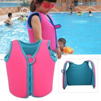 Floating Swim Aid Vest Kids Safety Float Inflatable Swim Vest Life Jacket Swimming Aid Swimming Buoyancy Aid Pool Wear Float  Life Jackets