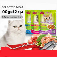 ❤อาหารเปียกแมว❤ อาหารเปียกแมว คุณภาพดีอาหารแมว1ซอง 90g 3รส แซลมอน เนื้อวัว ปลากระเบน