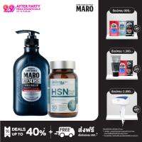 Maro x Smooth Life Gentleman Hair Care Set - เซตบำรุงผม 3D Volume Up Shampoo 460 ml. แชมพูบำรุงเส้นผม ลดผมขาดร่วง + HSN Plus Zinc for Gentleman 30 เม็ด อาหารเสริมบำรุงเส้นผม และเล็บ