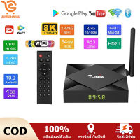 ใหม่สุด Tanix TX6s กล่อง ดิจิตอล tv Android 10.0 ฉลาด TV Box กล่อ กล่องแอนดรอยbox wifi กล่องแอนดรอยbox 8K/HD tv box Youtube Ram4+8GB/32GB/64GB Wifi + Bluetooth Smart Android TV Box