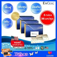 อาหารเสริม Excell เอ็กเซลล์  ช่วยฟื้นฟู เซลล์ที่เสื่อมให้ทำงานได้ปกติ ช่วยฟื้นฟูกระดูกมากกว่าแคลเซียล 100 เท่า