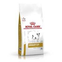 [ลด50%] Royal Canin Urinary S/O Small Dog1.5 kgอาหารเม็ด, สุนัข