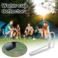 Sierra Cup Guide Tool Sierra Cup Deflector Portable Water Cup Guide Frame Lightweight Rustproof Accessories for Sierra Cup Diversion Nozzle Ideal