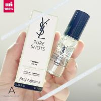 ? ของแท้ส่งไว ?     Yves saint laurent YSL Pure Shots Y Shape Serum 7ml.   - เซรั่ม ปรนนิบัติผิวที่ดูหย่อนคล้อย เทคโนโลยีเฉพาะ