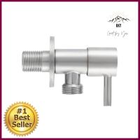 วาล์วฝักบัว 1 ทาง RASLAND RS KS5721-WAY SHOWER VALVE RASLAND RS KS572 **ใครยังไม่ลอง ถือว่าพลาดมาก**