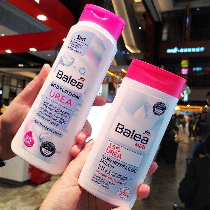 German Balea Urea Body Lotion Extremely Dry Skin Moisturizing Body