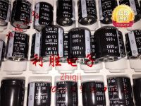 1pcs/2pcs Original new 1500UF 160V Japan Nichicon Aluminum Electrolytic Capacitor 160V1500UF 30*35 LS