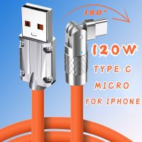 【jw】❃℡◇  GEGATAN 180°Fast Charging Cable 120W USB Type C Game iPhone Charger Silicone