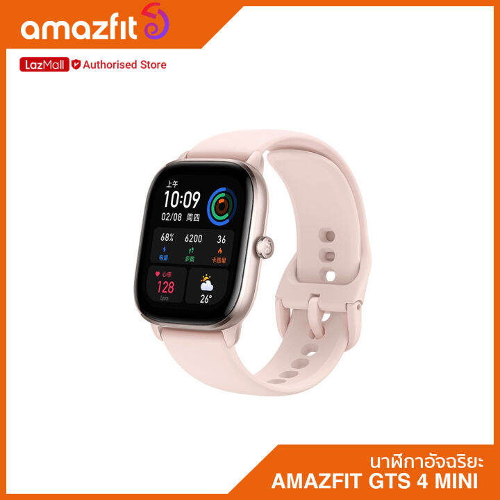 amazfit-gts-4-mini-smart-watch-นาฬิกาสมาร์ทwatch-ประกัน-amazfit-thailand-1-ปี