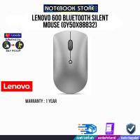 LENOVO 600 BLUETOOTH SILENT MOUSE (GY50X88832) /ประกัน1ปี/BY NOTEBOOK STORE