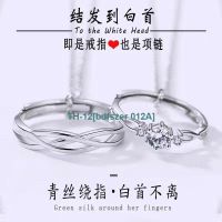 bdfszer 012A Sterling silver couple necklace a pair of student male and female lettering ring pendant simple Japanese and Korean ring pair ring commemorative gift